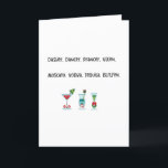 Funny Tequila & Blitzen Christmas Cheer Holiday Card<br><div class="desc">It's all about the Christmas cheer! This cheeky card has three Christmas themed clipart style cocktails. One with a Christmas Tree cocktail stick, one with a snowman and present cocktail stick and the other with a Christmas wreath. The modern black text above reads "Dasher. Dancer. Prancer. Vixen. Moscato. Vodka. Tequila....</div>