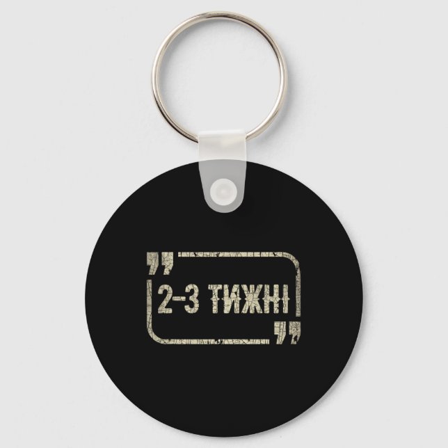 Funny Ukrainian Meme Support Ukraine I Stand With  Key Ring (Front)