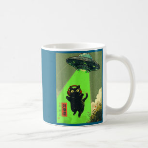 Funny Vintage Japanese Cute Cat Ufo Alien Youth Ki Coffee Mug