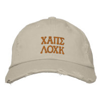 Funny Wear a Geeky Caps Lock Hat