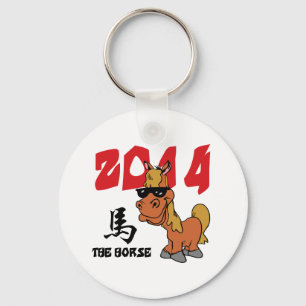 Funny Year of The Horse 2014 Key Ring