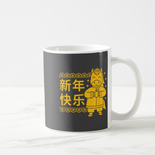 Funny Year Of The Horse 2026 Lunar New Year Chines Coffee Mug (Right)