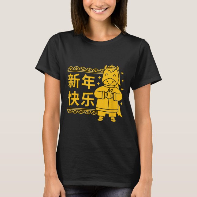 Funny Year Of The Horse 2026 Lunar New Year Chines T-Shirt (Front)