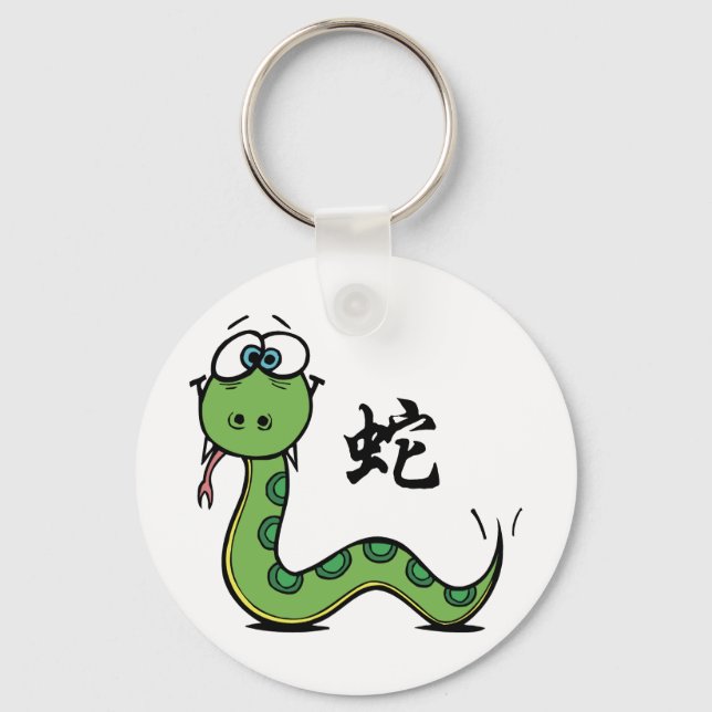 Funny Year of The Snake Key Ring (Front)