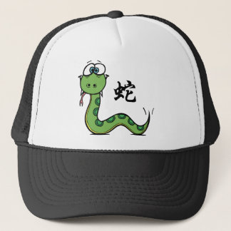 Funny Year of The Snake Trucker Hat