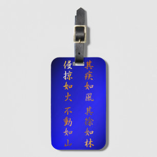 Funrinkazan [Lugage tag] Luggage Tag