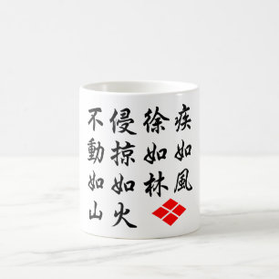 Furinkazan Coffee Mug