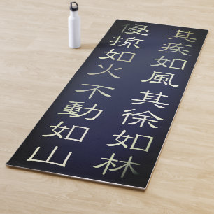 Fūrinkazan [Extra Long Yoga Mat] Mat