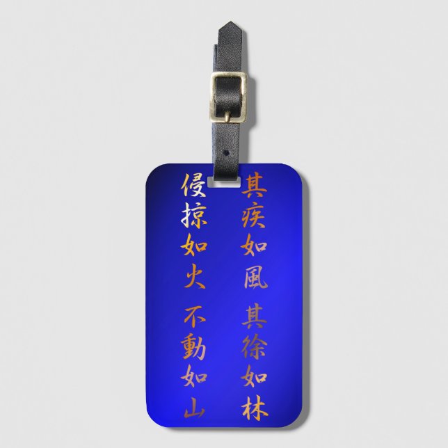 Fūrinkazan [Luggage tag] Luggage Tag (Front Vertical)