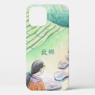 "Furusato" Home iPhone / iPad case