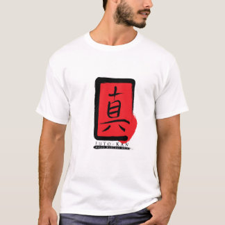Futo-Kan Logo Tee "Never Back Down"