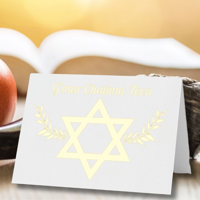 G’mar Chatima Tova Star of David & Olive Branches Foil Greeting Card (Creator Uploaded)