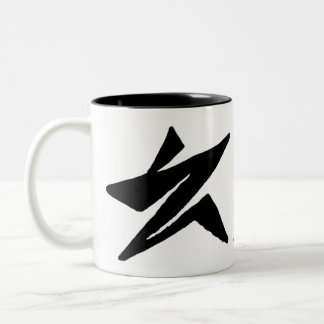 G.ZIQPU  Two-Tone COFFEE MUG