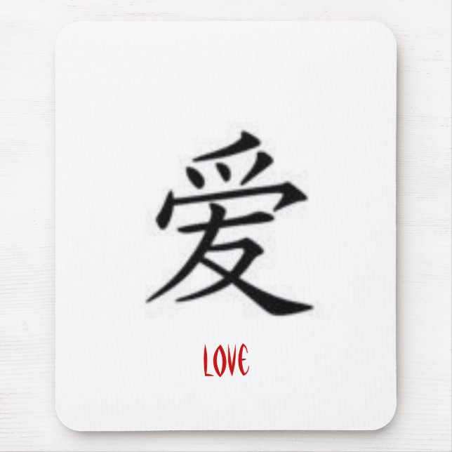 Gaara's Symbol Mouse Pad (Front)