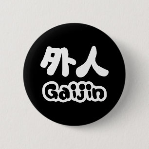 Gaijin 外人 Kanji Nihongo Japanese Language 6 Cm Round Badge