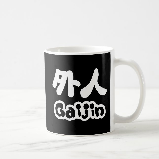 Gaijin 外人 | Kanji Nihongo Japanese Language Coffee Mug (Right)