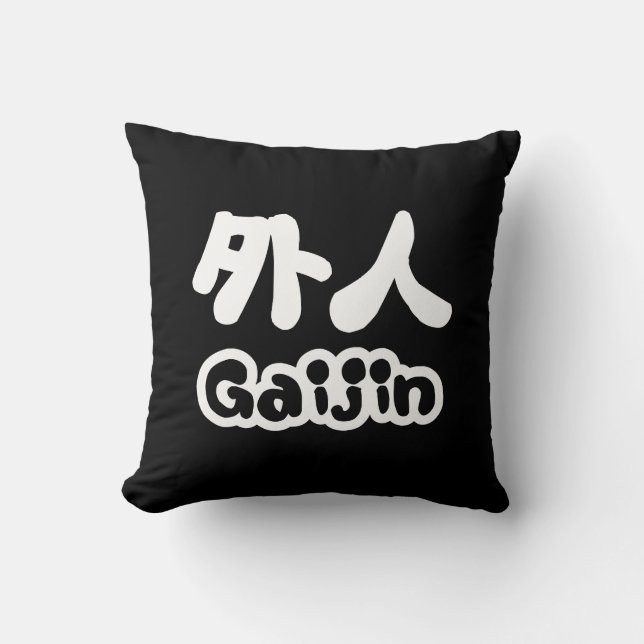 Gaijin 外人 | Kanji Nihongo Japanese Language Cushion (Front)