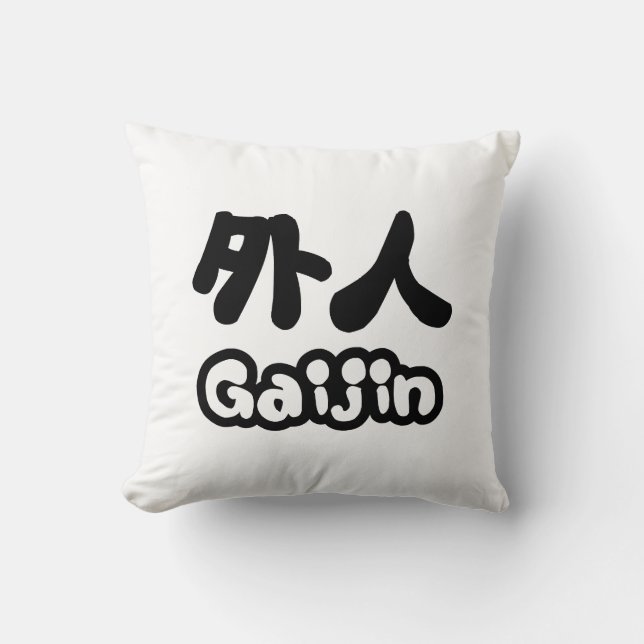 Gaijin 外人 | Kanji Nihongo Japanese Language Cushion (Front)
