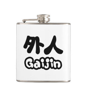Gaijin 外人   Kanji Nihongo Japanese Language Hip Flask