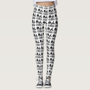 Gaijin 外人 Kanji Nihongo Japanese Language Leggings