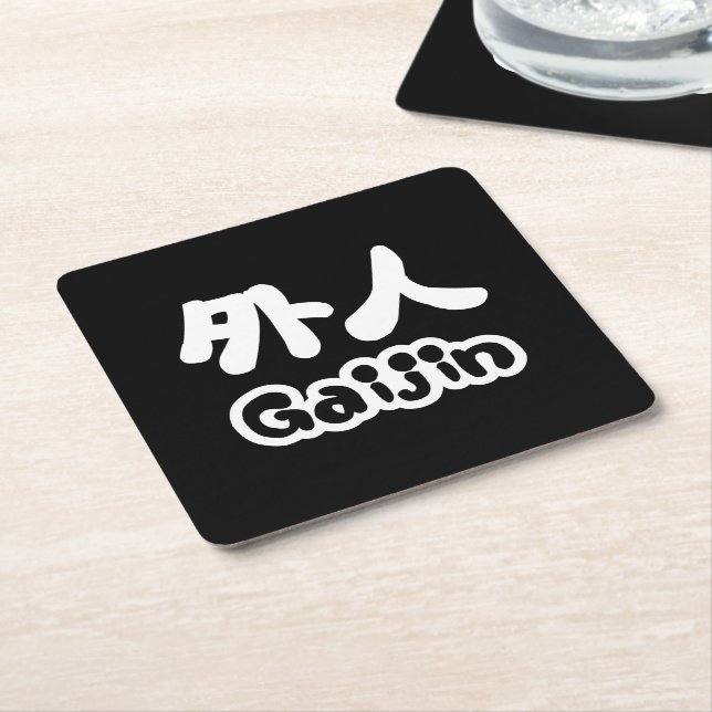 Gaijin 外人 | Kanji Nihongo Japanese Language Square Paper Coaster (Angled)