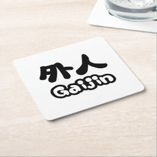 Gaijin 外人 Kanji Nihongo Japanese Language Square Paper Coaster