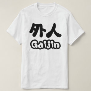 Gaijin 外人   Kanji Nihongo Japanese Language T-Shirt