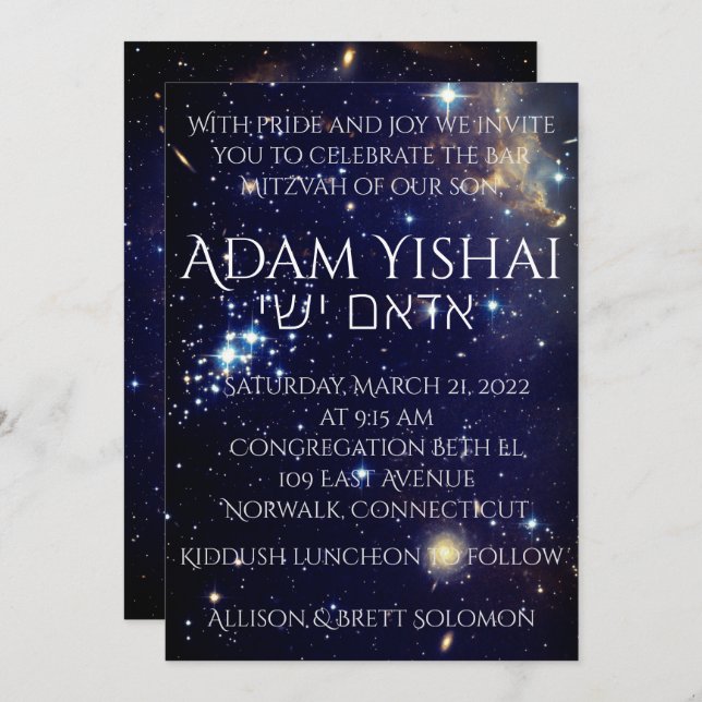 Galaxies Invitation (Front/Back)