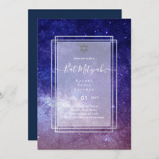 Galaxy Starry Night BAT MITZVAH Agate Invitation