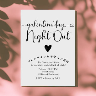 Galentin's Day Night Out Black and White Modern Invitation