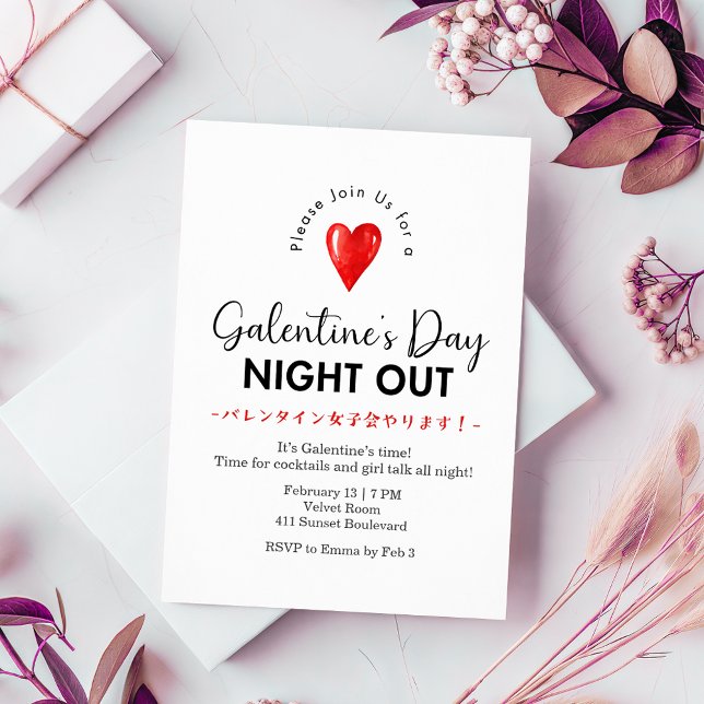 Galentin's Day Night Out Minimalist Red Heart Invitation (Creator Uploaded)