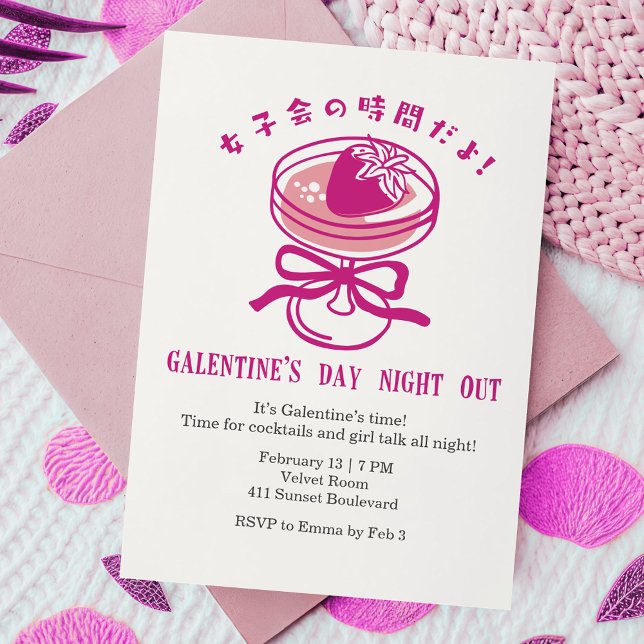 Galentin's Day Night Out Pink Strawberry Cocktail  Invitation (Creator Uploaded)