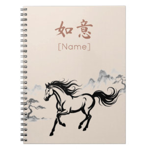 Galloping Horse Sumi-E Ink Parchment Custom Notebook
