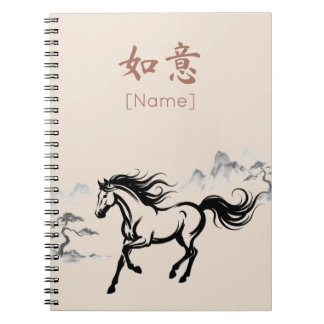 Galloping Horse Sumi-E Ink | Parchment Custom Notebook