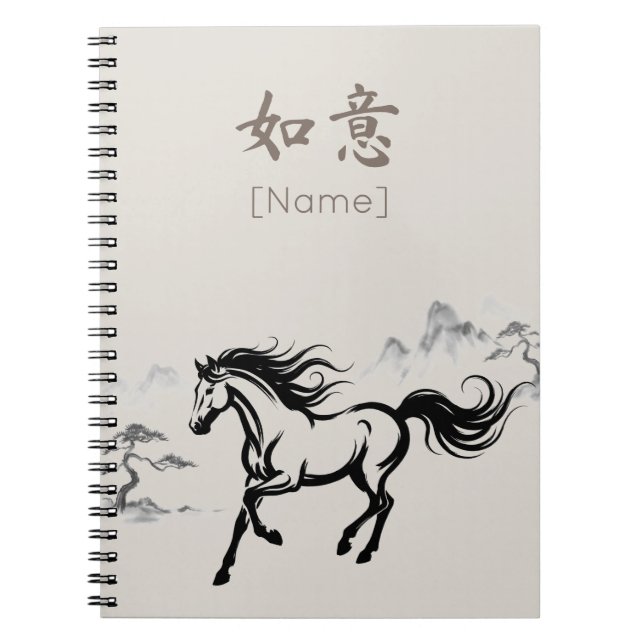 Galloping Horse Sumi-E Ink | Warm Stone Custom Notebook (Front)