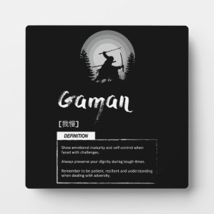 Gaman - Japanese Concept For Success Plaque