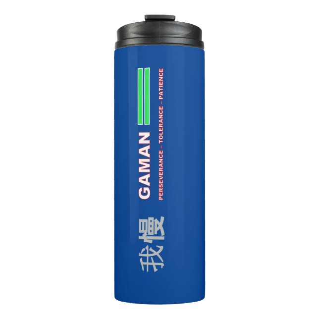 GAMAN Thermal Tumbler (Front)