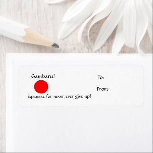 Gambaru!-christmas label return address label