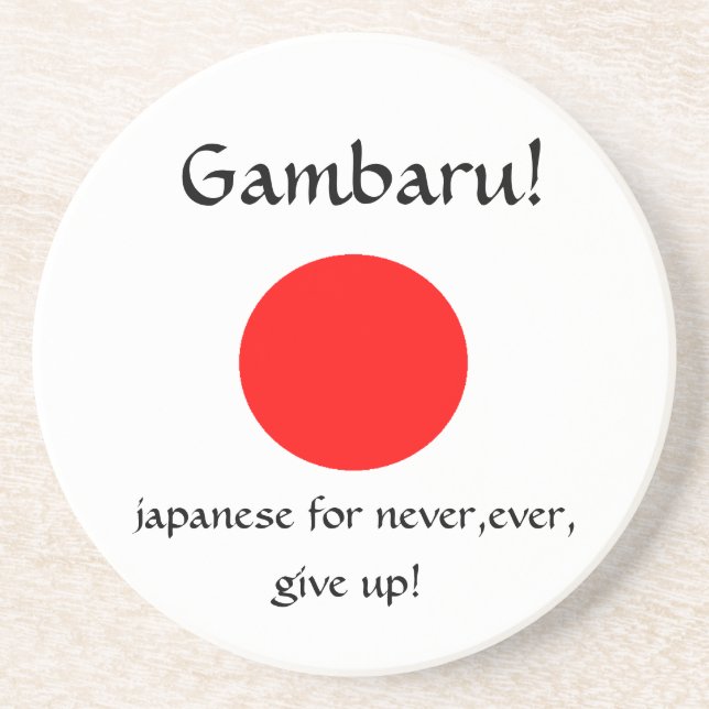 Gambaru! Coaster (Front)