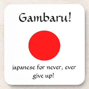 Gambaru!-cork coaster