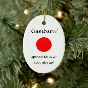 Gambaru!-oval ornament