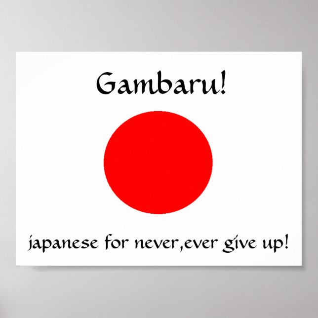 Gambaru!-print Poster (Front)