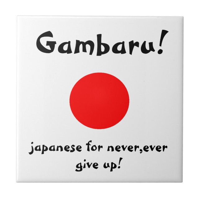 Gambaru!-tile Ceramic Tile (Front)