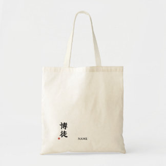 Gambler(Bakuto) Japanese Kanji Tote Bag
