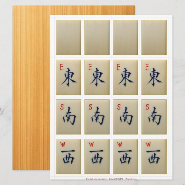 Game cards (2) – White Dragon, Winds: E-S-W (Front/Back)