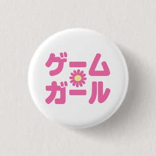 Game Girl ゲームガール Japanese Katakana Language 3 Cm Round Badge
