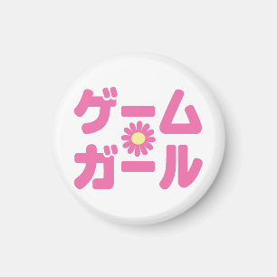 Game Girl ゲームガール Japanese Katakana Language Magnet