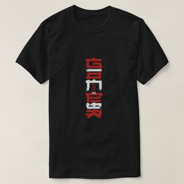 GAMER Vertical Chinese Style – Red Street Gaming  T-Shirt (Design Front)