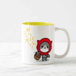 Ganbare Japan Mug - Kitty