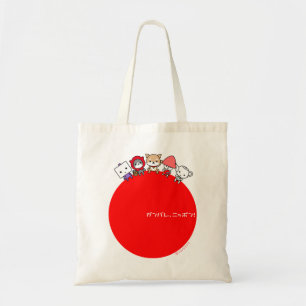 Ganbare Nippon Bag